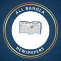 All Bangla Newspapers Logo